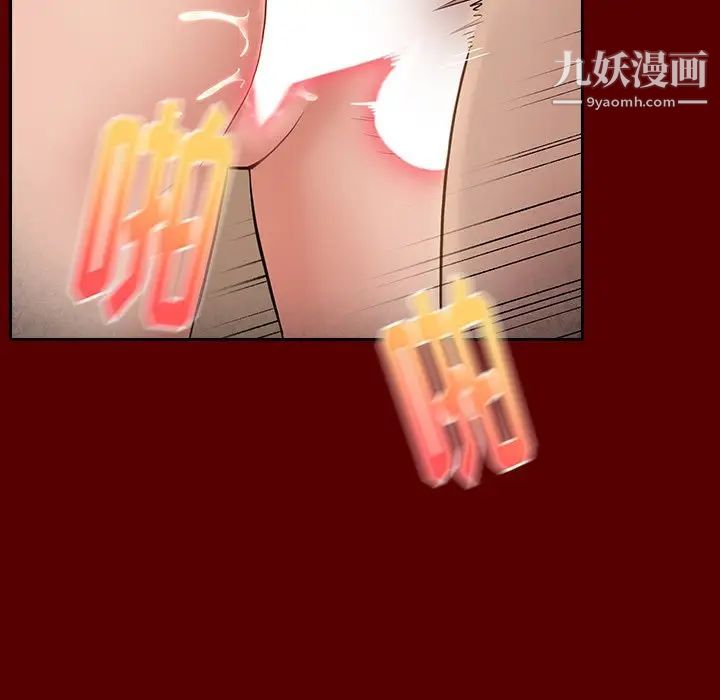 桃花第55話
