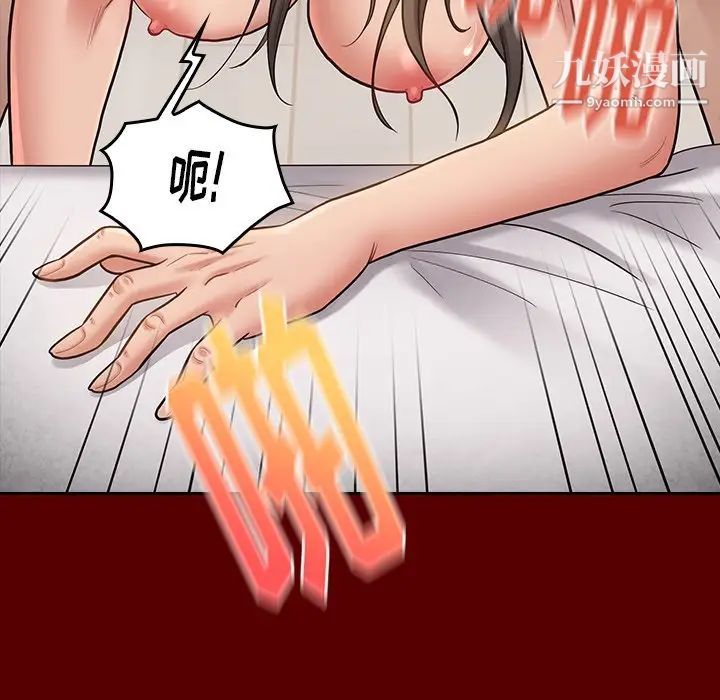 桃花第55话