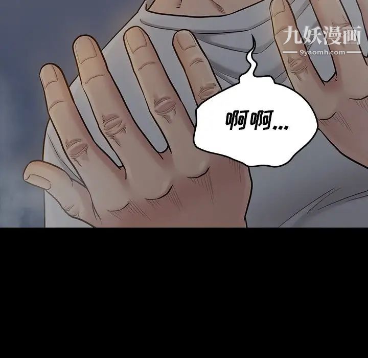 桃花第55话