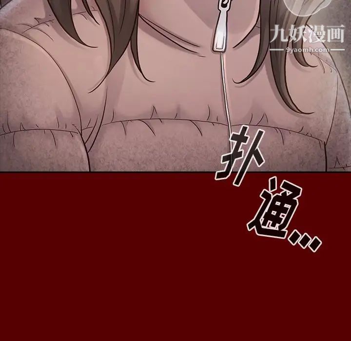 桃花第55話