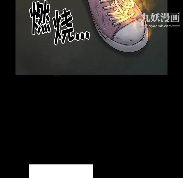 桃花第55话