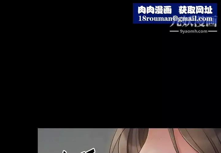 桃花第56話