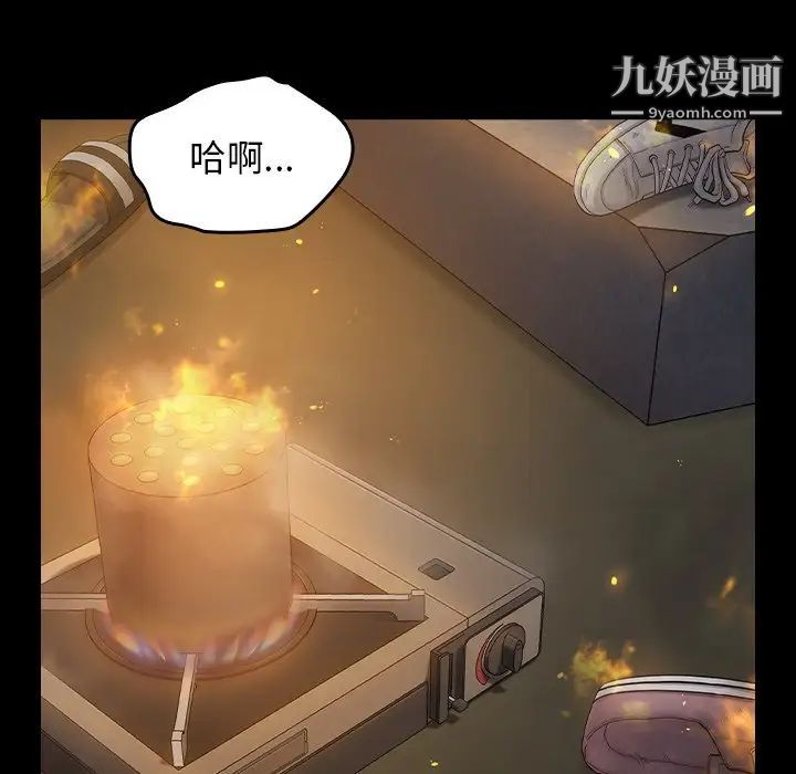 桃花第56话