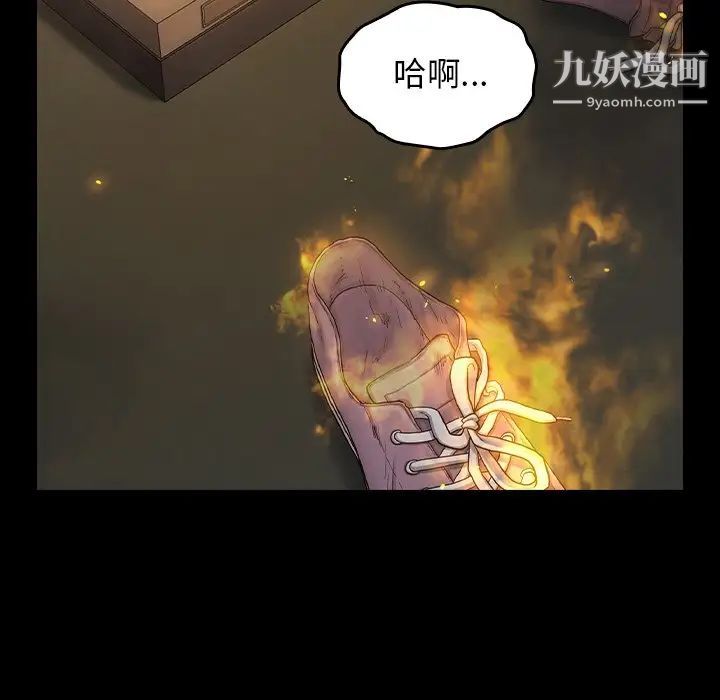 桃花第56話
