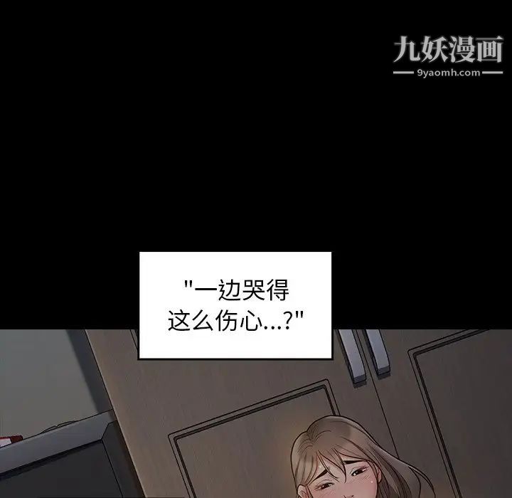 桃花第56話