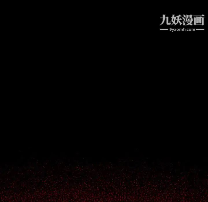 桃花第56话