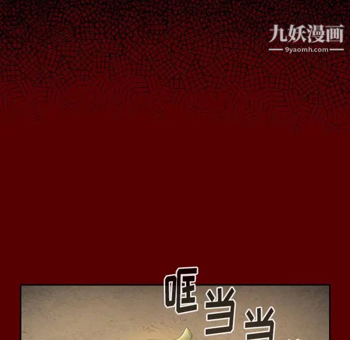 桃花第56話