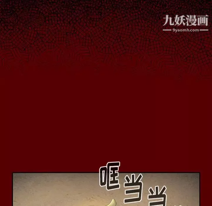 桃花第56話