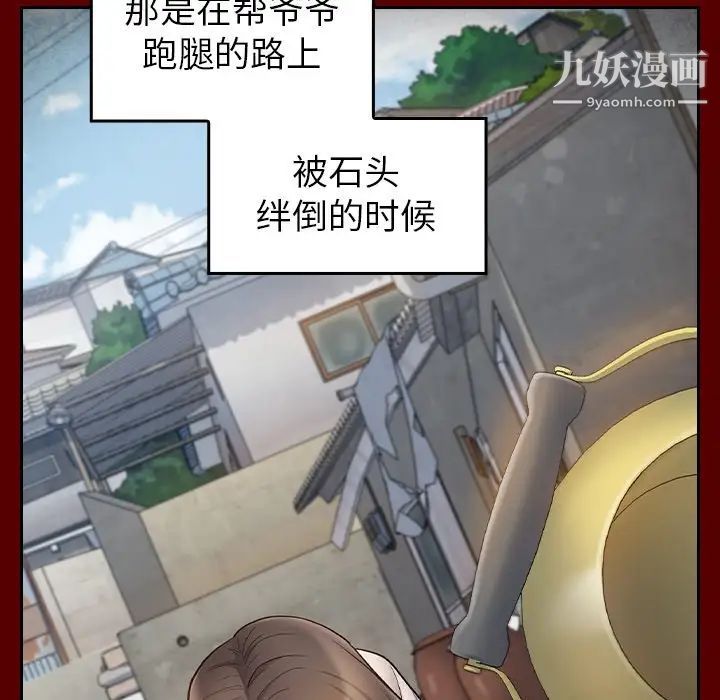 桃花第56話