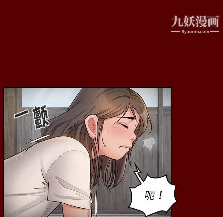 桃花第56话