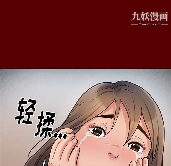 桃花第56话