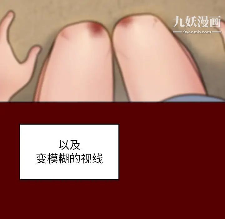 桃花第56話
