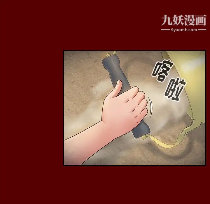 桃花第56话