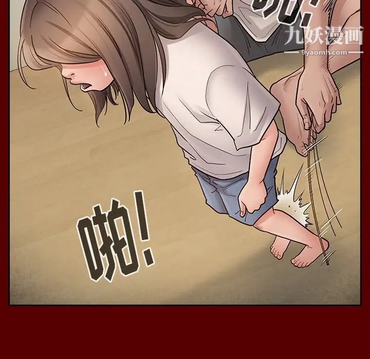 桃花第56話