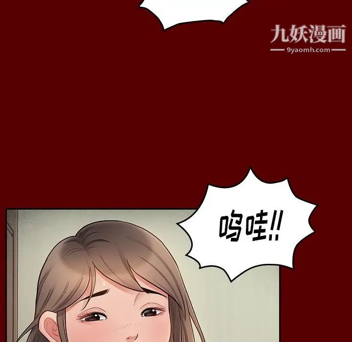 桃花第56話