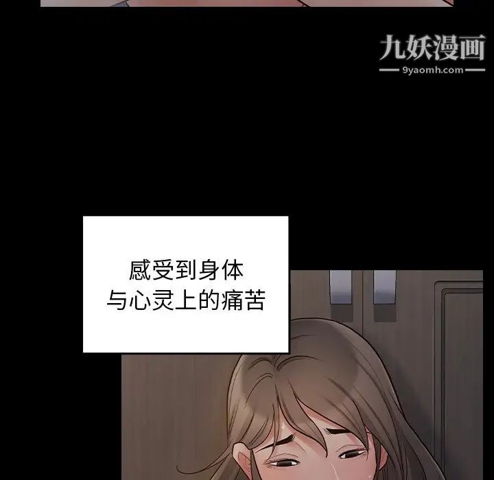 桃花第56话