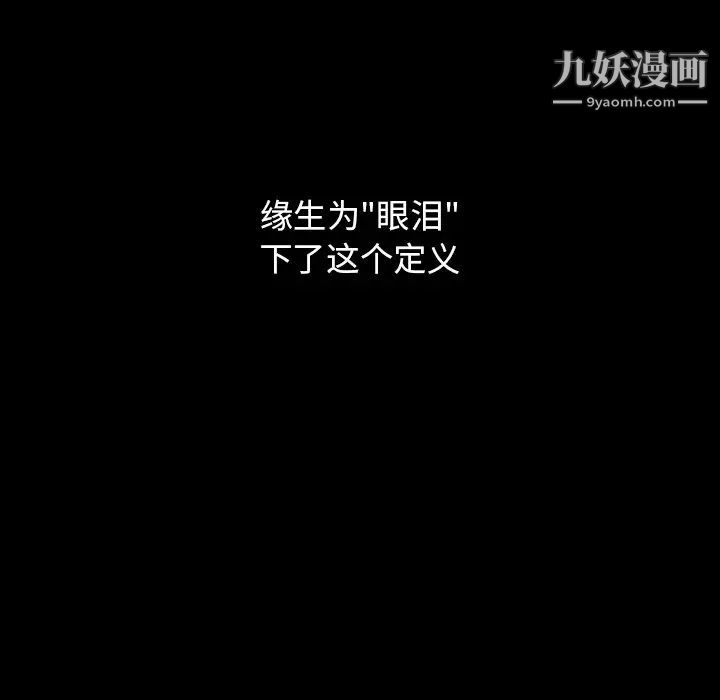 桃花第56话