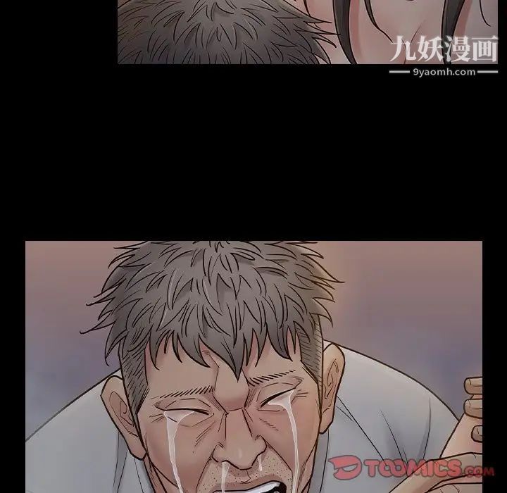 桃花第56话