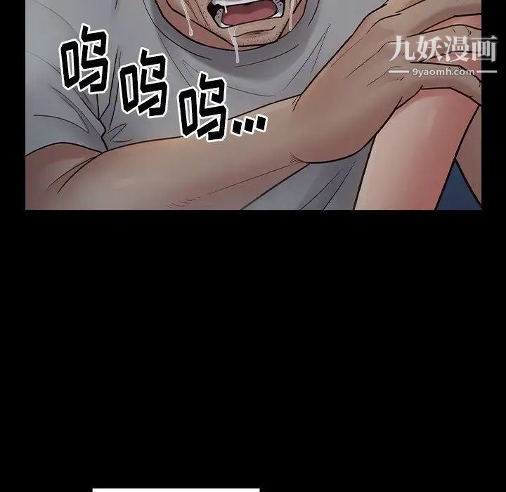 桃花第56話