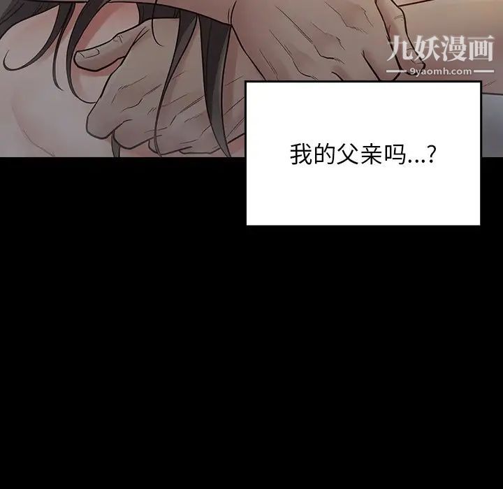 桃花第56话