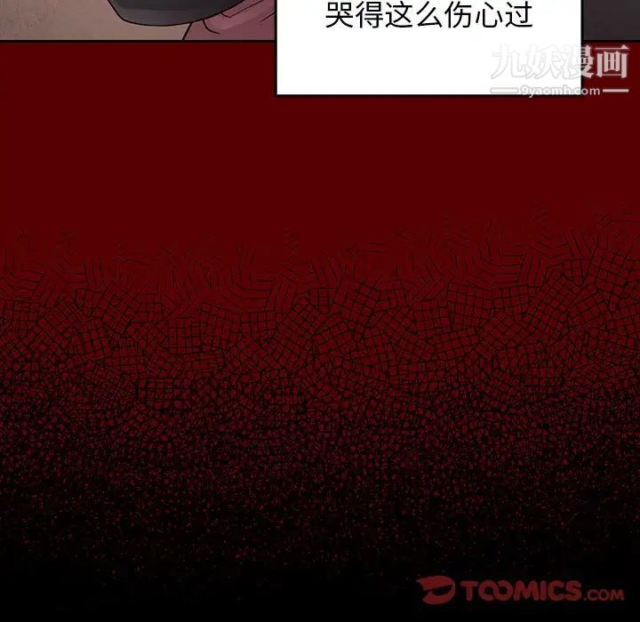 桃花第56话