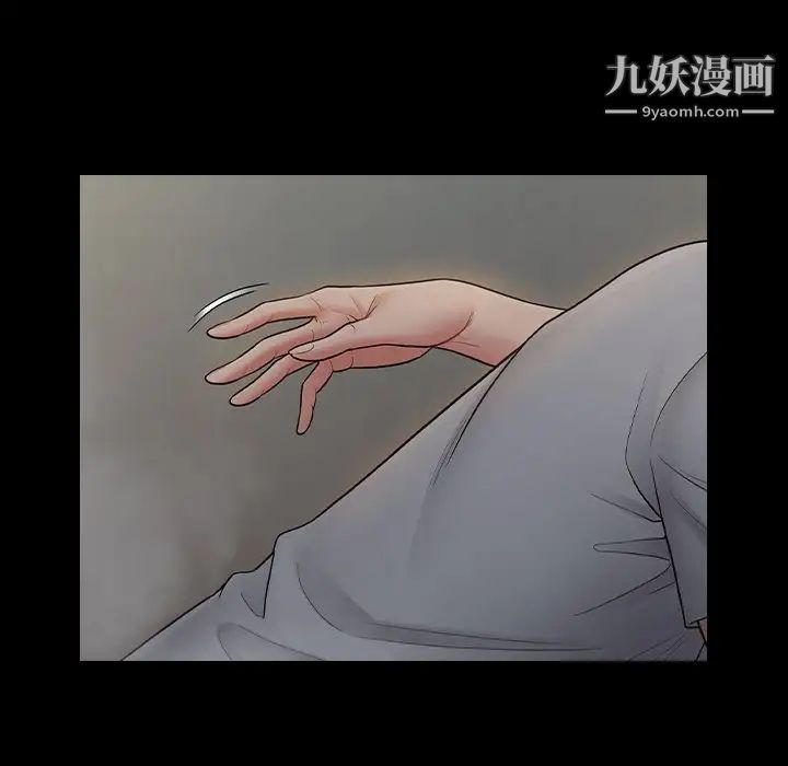 桃花第56話