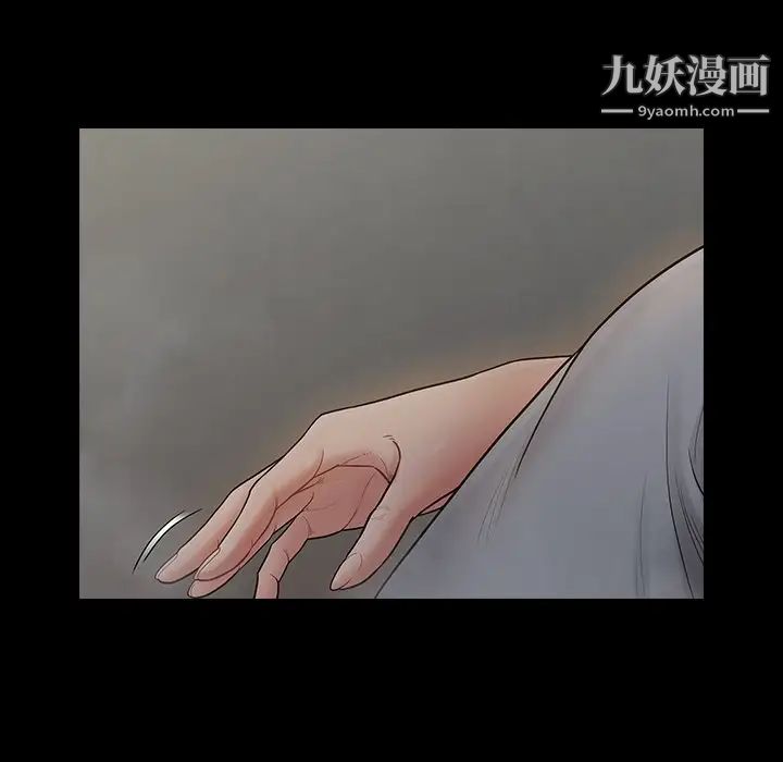桃花第56话