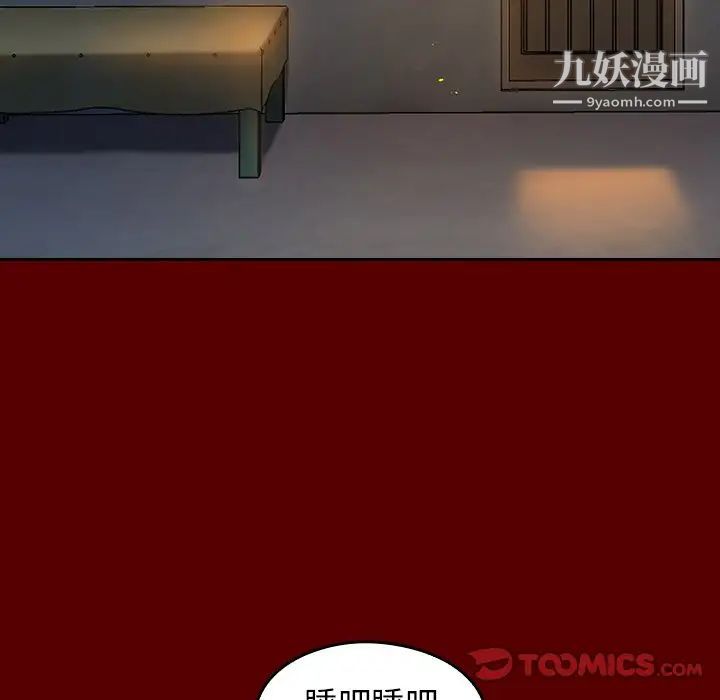 桃花第56话