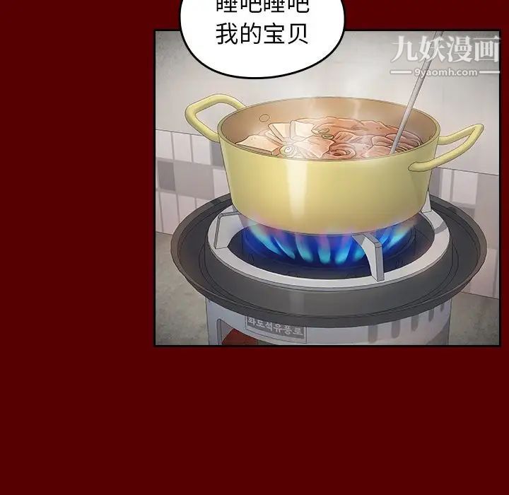桃花第56话