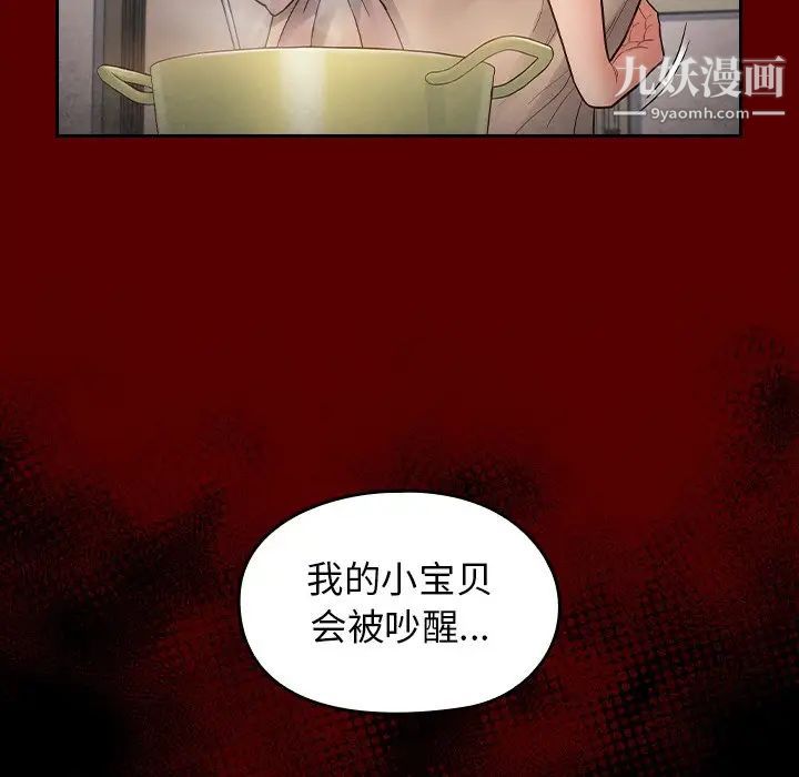桃花第56話