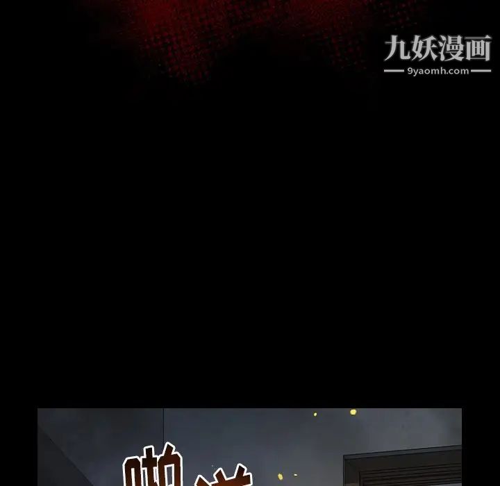 桃花第56話