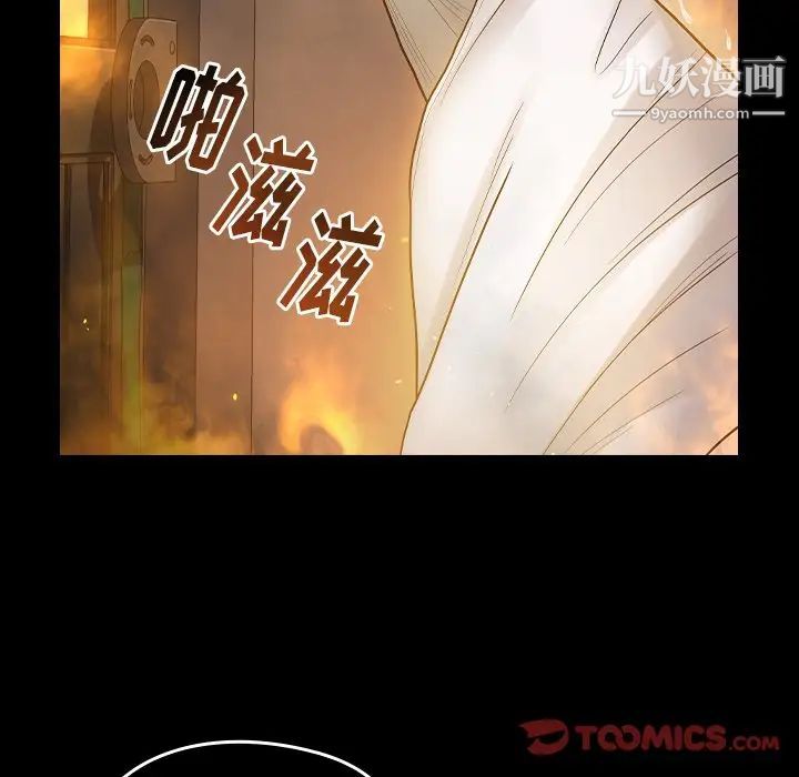桃花第56话