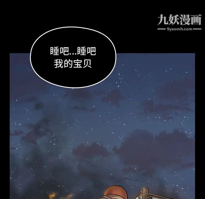 桃花第56话