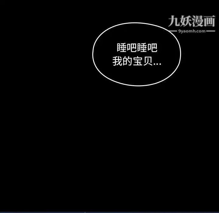 桃花第56话