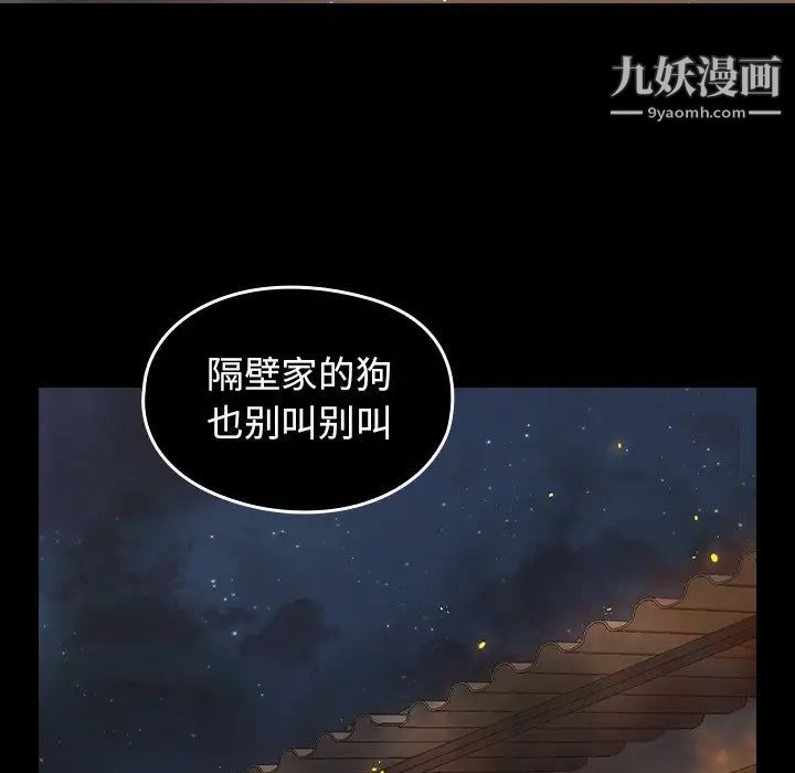 桃花第56话