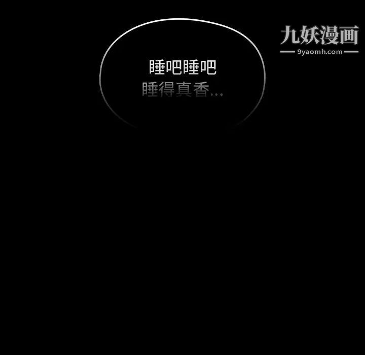 桃花第56话
