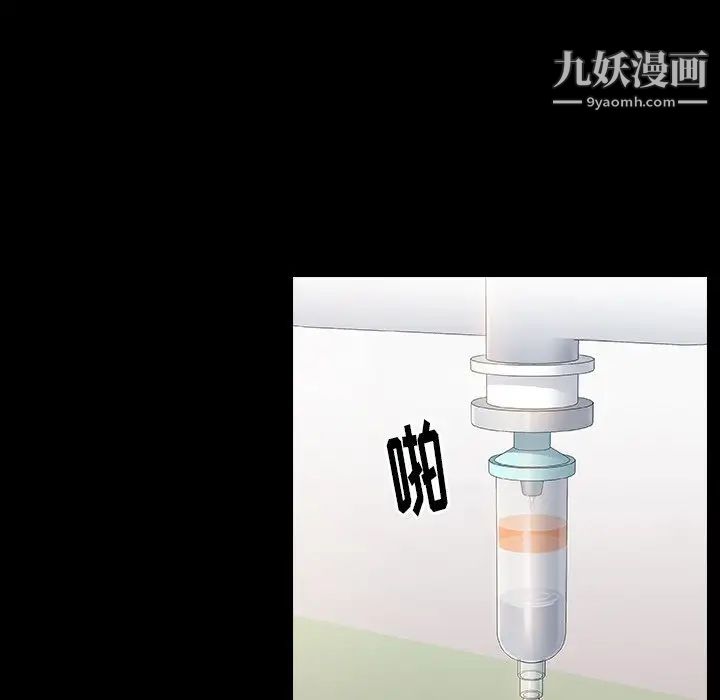 桃花第56話
