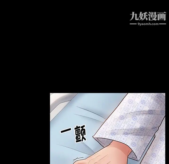 桃花第56话