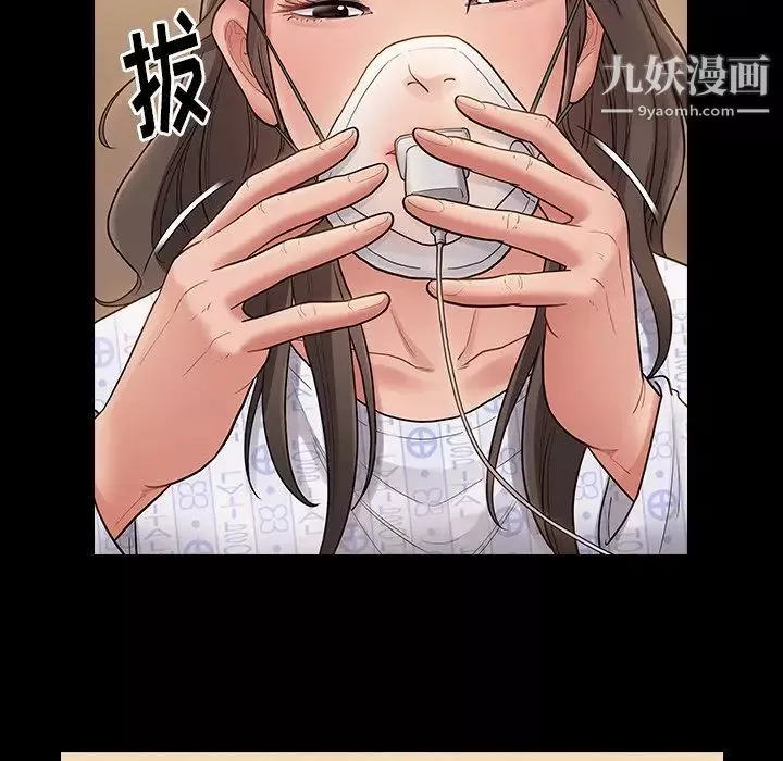 桃花第56話