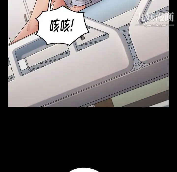 桃花第56话