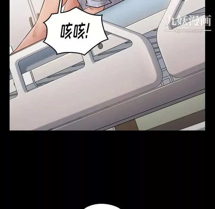 桃花第56話