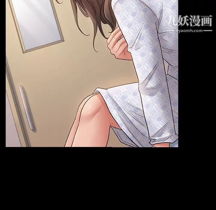 桃花第56话