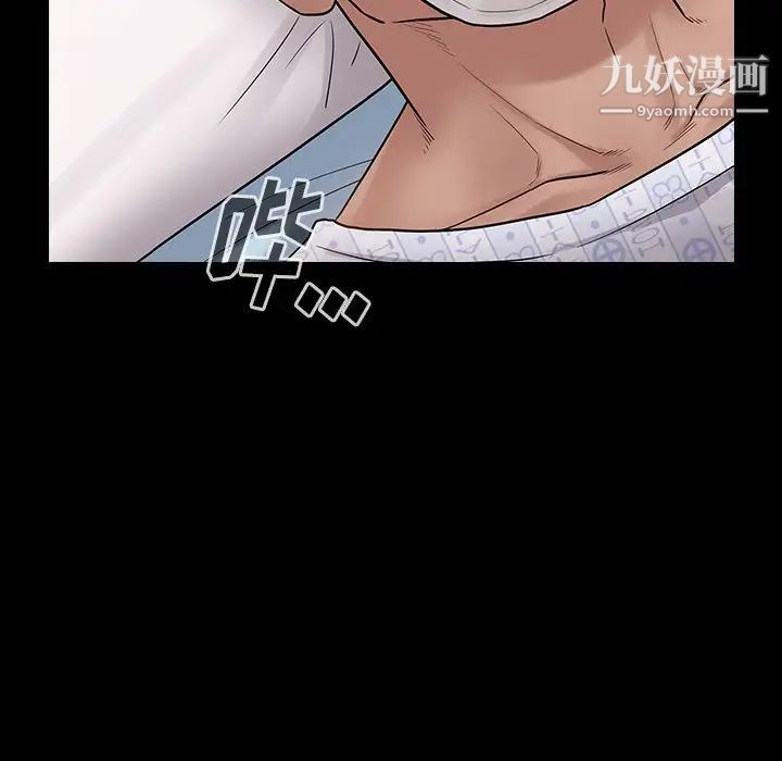 桃花第56话