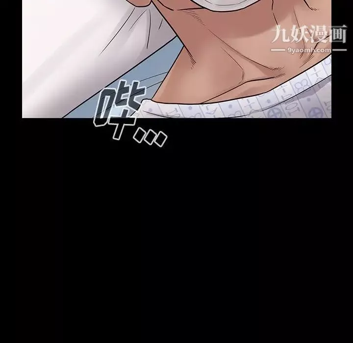 桃花第56話