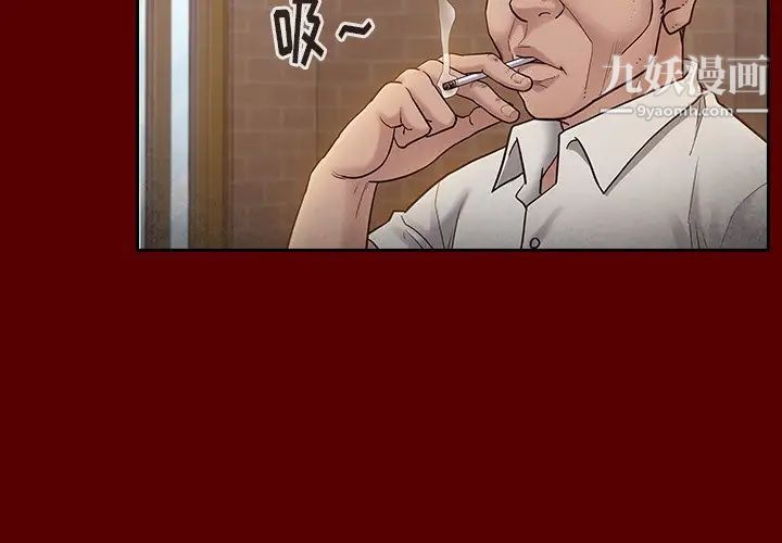 桃花第57话