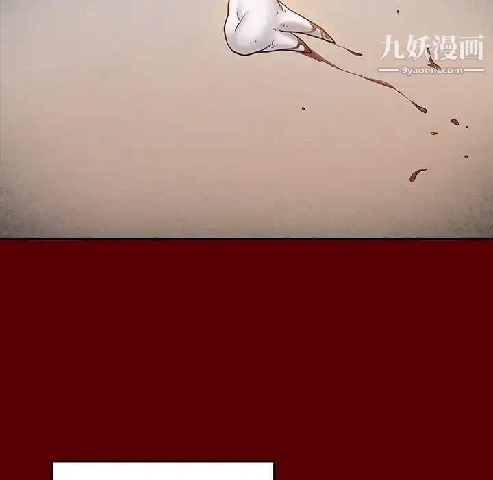 桃花第57话