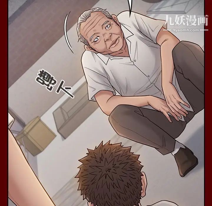 桃花第57话