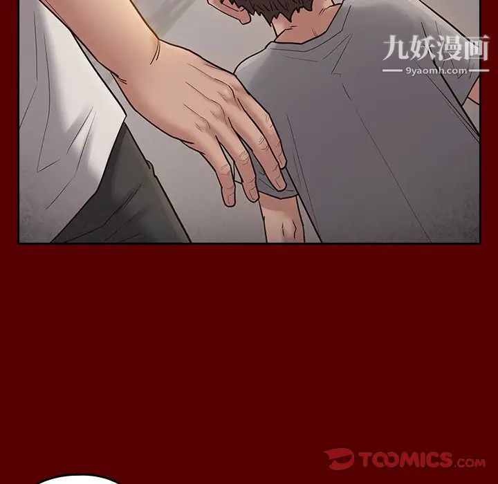 桃花第57话