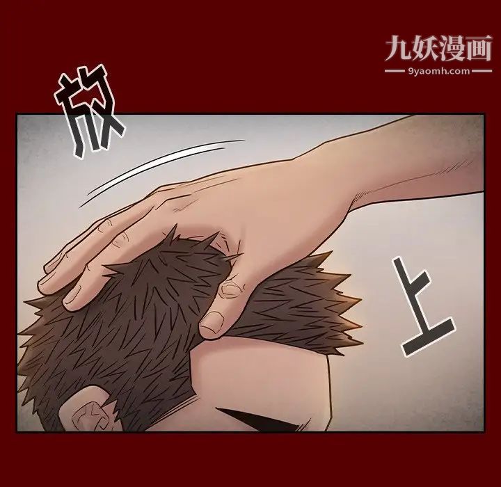 桃花第57话