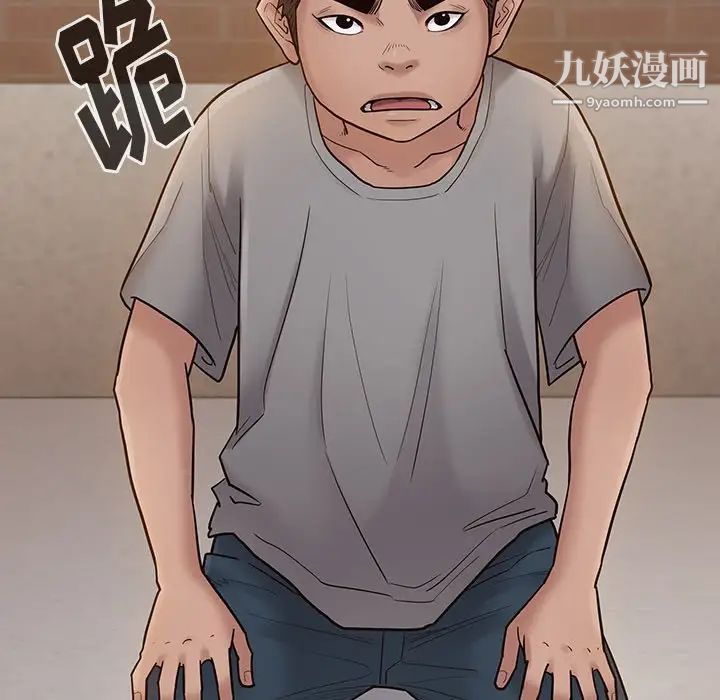 桃花第57話